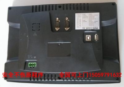 佳朋觸摸屏解密